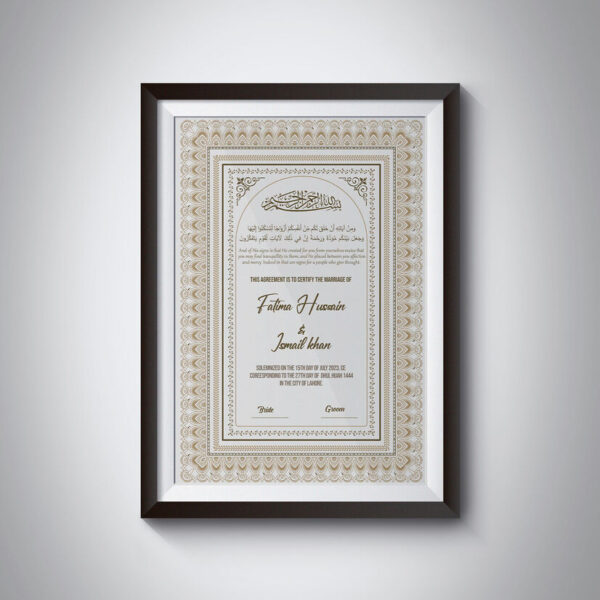 Elegant Nikkah Certificate - Image 2