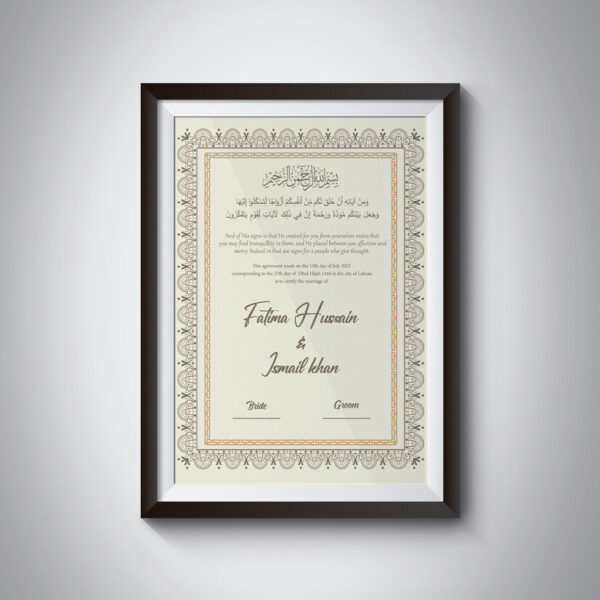 Nikkah Certificate Frame - Image 2