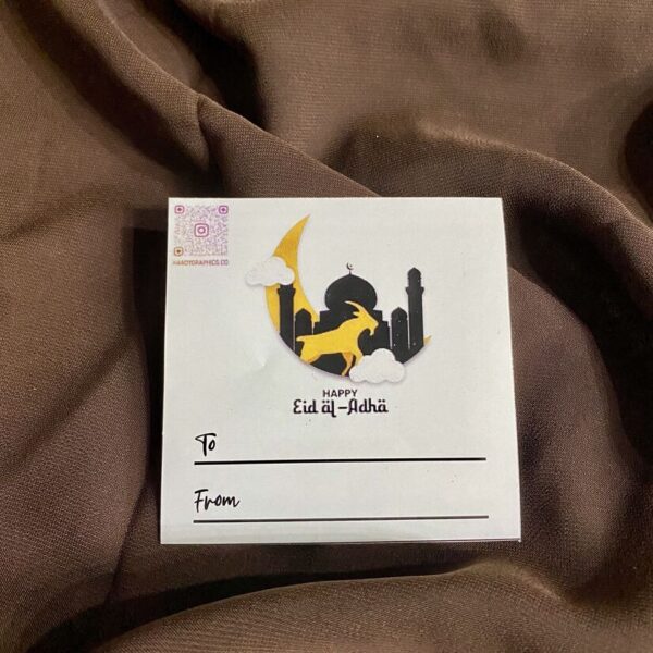 Mosque & Goat Eid Sticker - Image 2