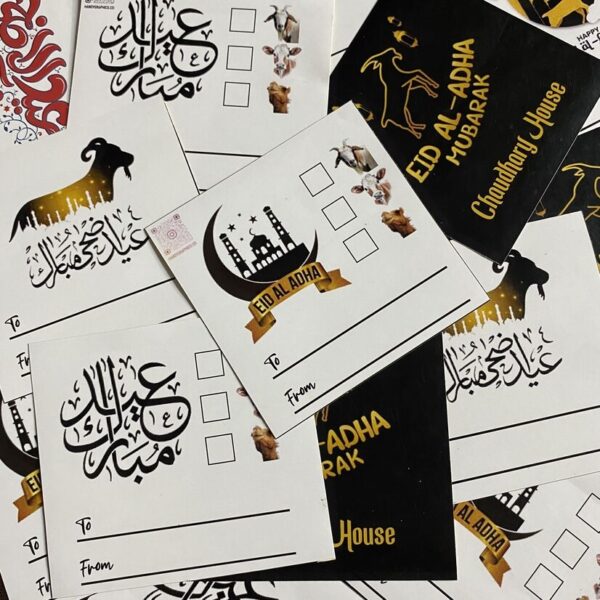 Mosque & Goat Eid Sticker - Image 3