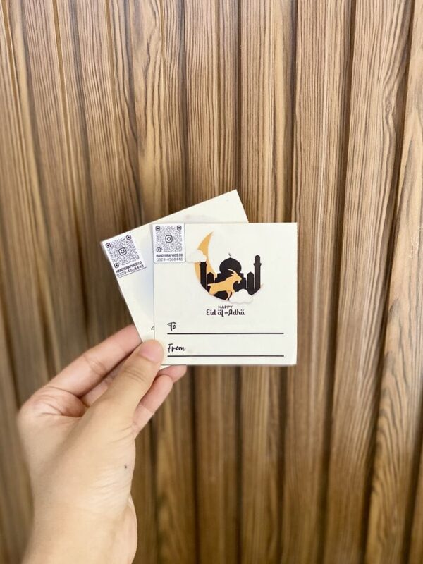 Mosque & Goat Eid Sticker